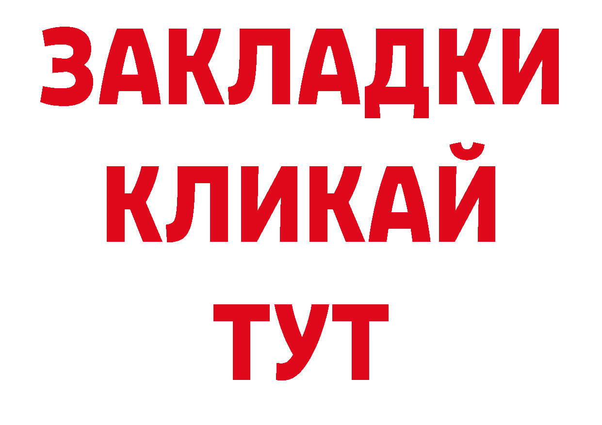 КОКАИН Перу сайт сайты даркнета гидра Алушта