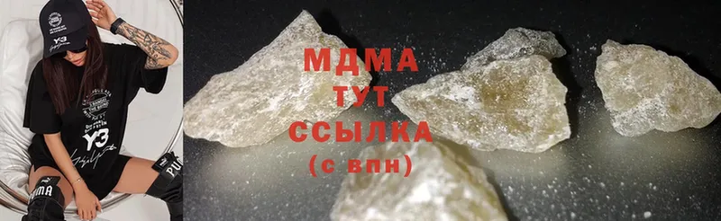 наркота  Алушта  MDMA crystal 