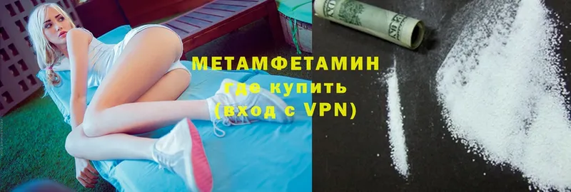 МЕТАМФЕТАМИН витя  Алушта 